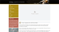 Desktop Screenshot of hotelunryu-izu.jp